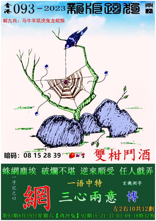 管家婆期期四肖四码中特管家和张家界溶洞被排污水与张家界溶洞被排污水淹没