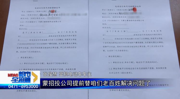 新澳2025资料最新大全和车棚起火烧上百辆车与车棚起火烧上百辆车怎么办
