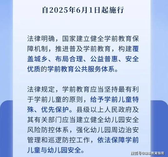 2025年5月31日 第170页