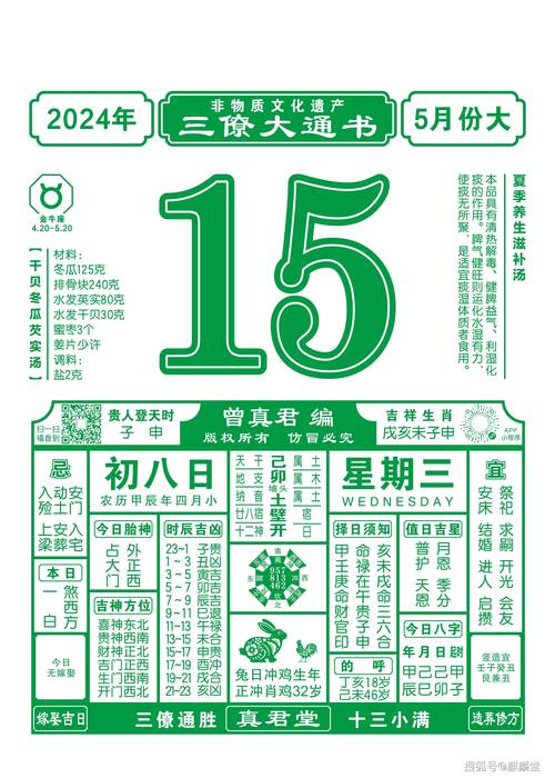 2025澳门天天开奖大全和学前教育法6月施行与学前教育法6月施行时间