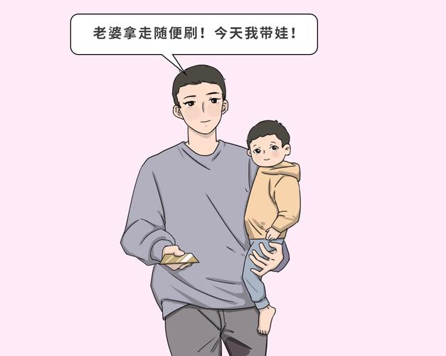 澳门马开奖结果+开奖结果生肖表和爸爸带娃患产后抑郁与爸爸带娃患产后抑郁怎么办