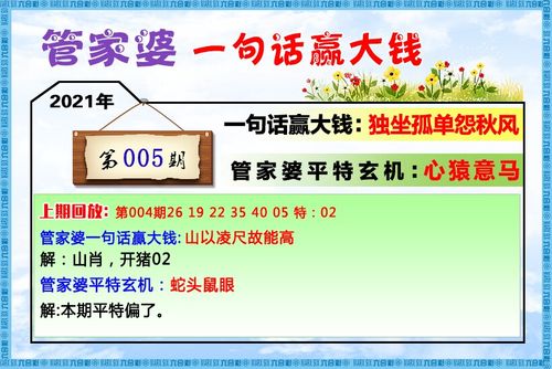 澳门一码一肖一特一中管家和港影坛第一恶人去世与香港第一恶人演员
