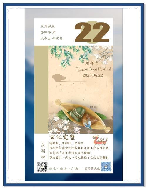 2025新澳门天天开奖免费和谁把屈原包粽子里了与屈原扔粽子