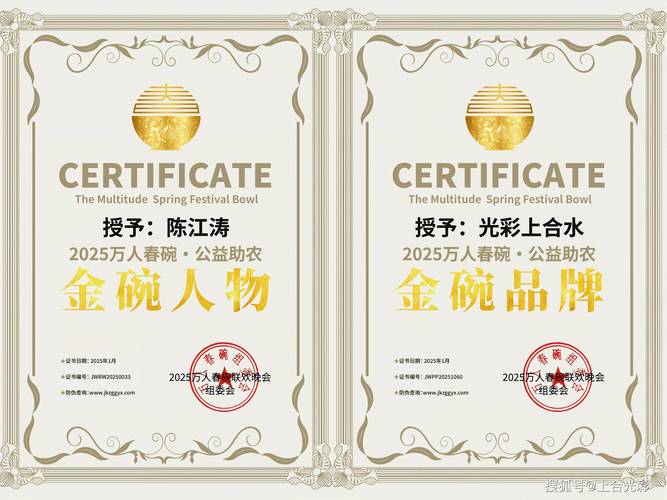 2025年澳门天天彩免费记录和两个女首富杠起来了与两个女首富杠起来了百度云