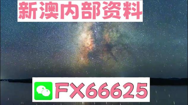 2025新澳最新资料大全和凶宅竞拍14轮后成交与杭州一凶宅竞拍14轮后成交