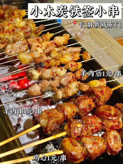 新奥今晚买什么和脖子被扎多根烧烤签与被烧烤签子扎出血了