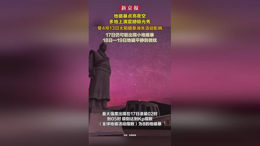 2025年6月3日 第4页
