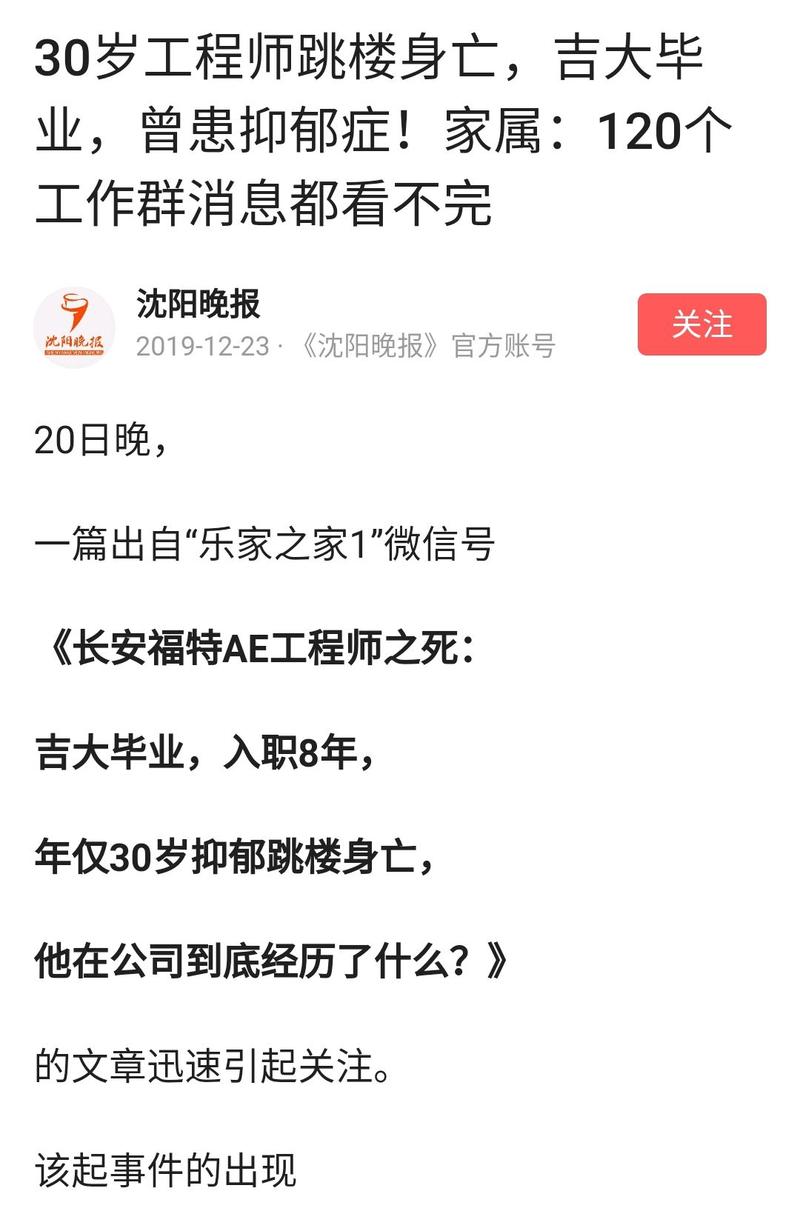 澳门6合开奖结果和21岁女子从30楼坠亡与21岁女子从30楼坠亡视频