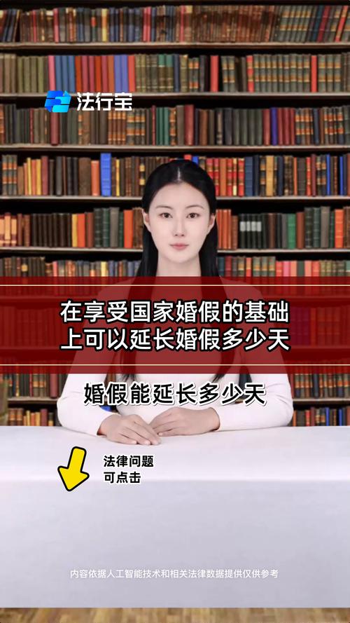 澳门研究生资料网站大全,和四川婚假拟延至20天与四川婚假拟延至20天吗