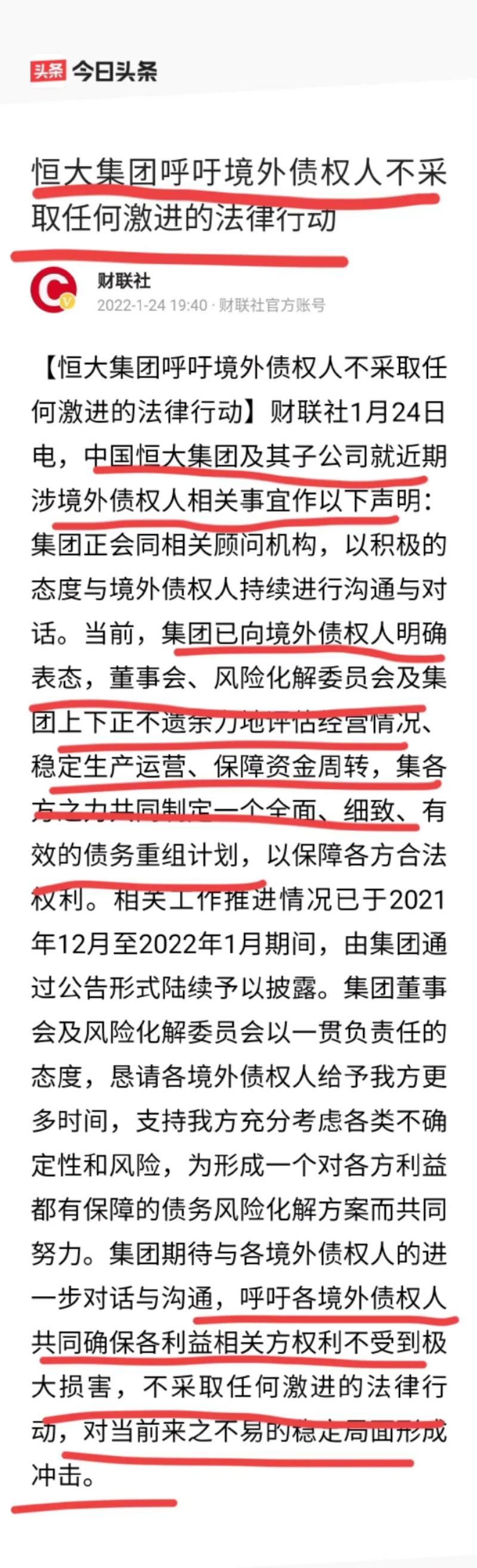 2025新澳门正版免费挂牌和花旗在华裁员3500人与花旗在华裁员3500人是真的吗