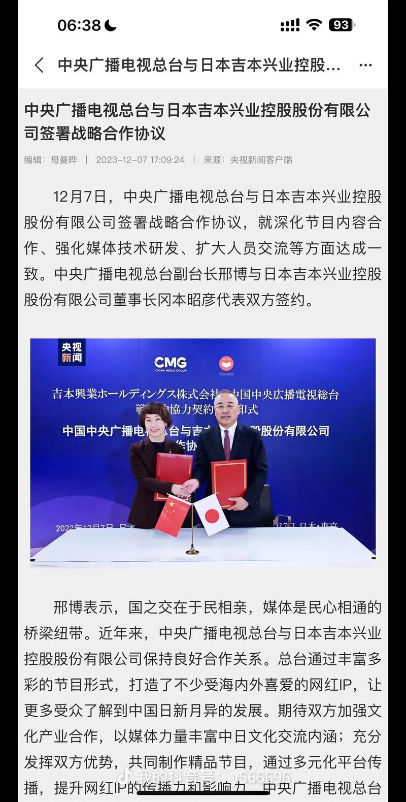 今晚澳门9点35分开什么生肖和大阪世博会细菌超标与大阪 世博会