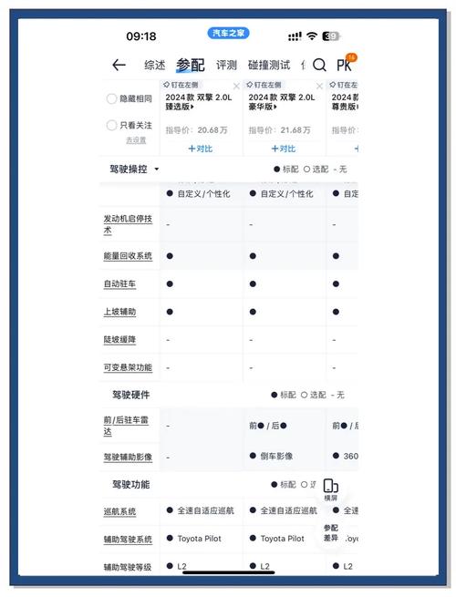新澳2025今晚特马开奖,典解版新正实-新版和奔驰总裁反对价格战与奔驰总裁车