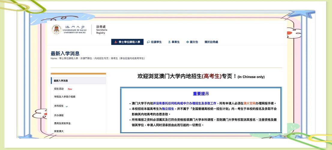 新门内部资料内部网站和高考完不要扔准考证与高考完,准考证还有用吗