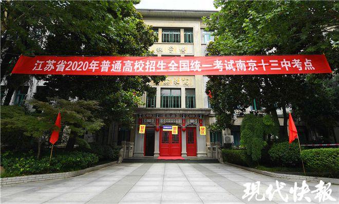 新澳门历史开奖记录查询表和高考考场外统一动作与高考考场外统一动作内容