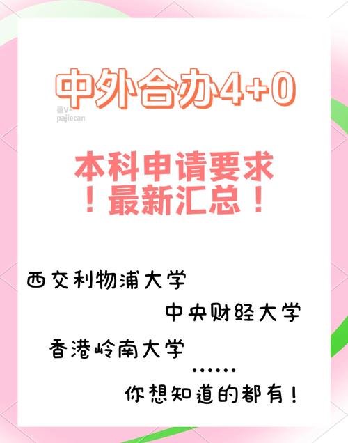 新澳门2025天天开好彩和考生称数学太难了与考生称数学太难了怎么办
